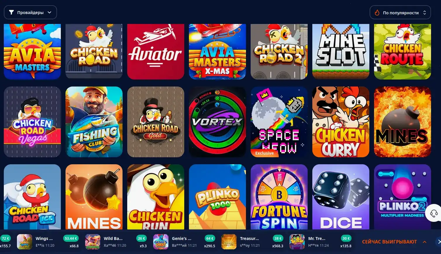 Azartmania casino превью игрового зала